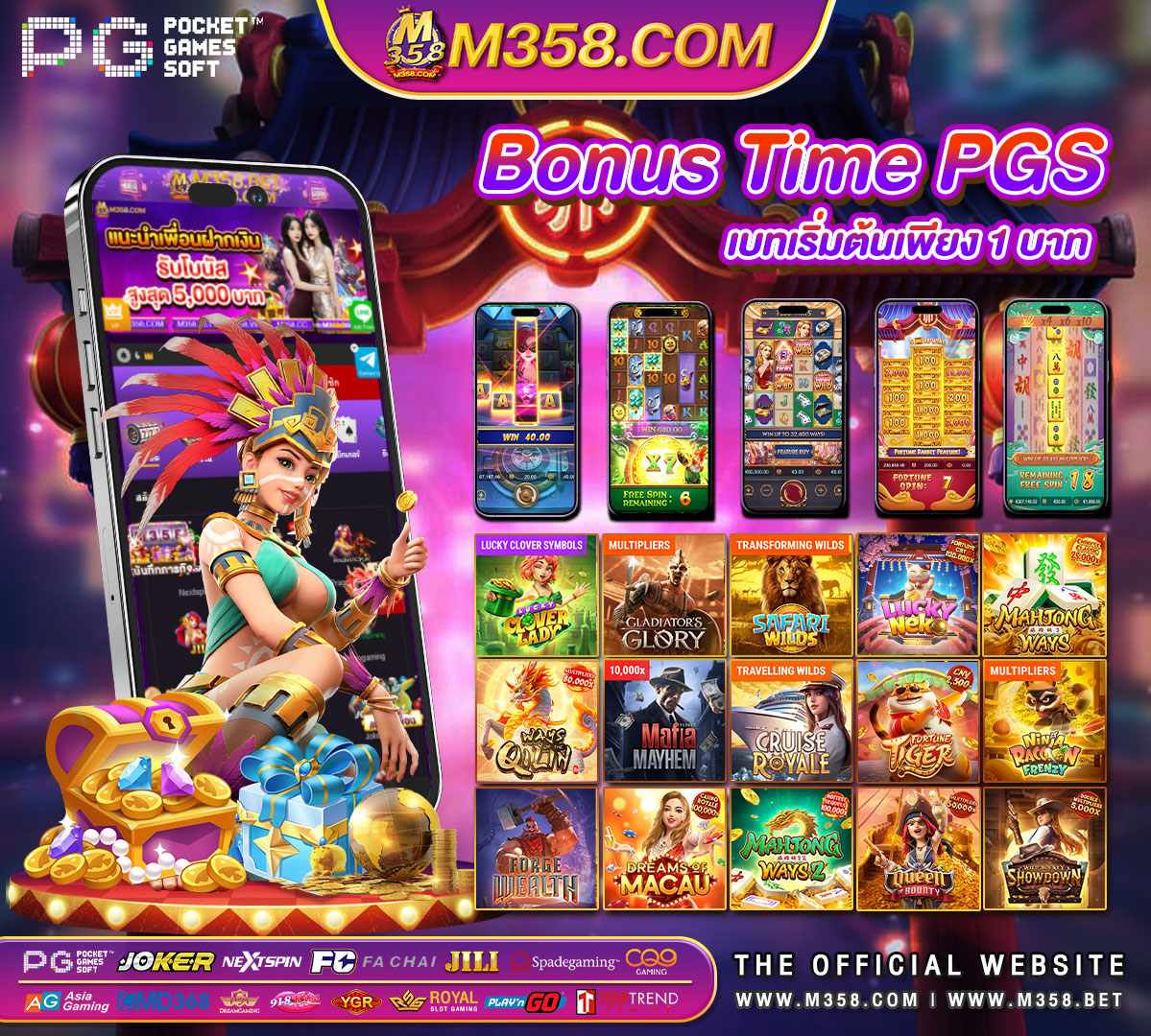 pg slot 567 เกม แนว mmorpg ฟรี